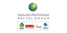 مجموعة الاتصالات الفلسطينية تعلن نتائجها المالية للربع الثالث