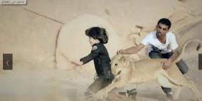 مدرب سعودي ينقذ طفلا من فكي لبؤة خلال تصوير فيديو كليب