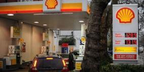 انحسار تخمة المعروض يبقي النفط فوق 45 دولاراً