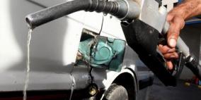 انخفاض على سعر البنزين الاحد