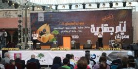 تحت شعار "جائعون للحرية"..افتتاح مهرجان ايام جفناوية بنسخته ال26