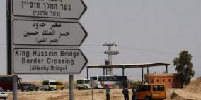 هـــام للمسافرين.. تعدلات على عمل معبر الكرامة