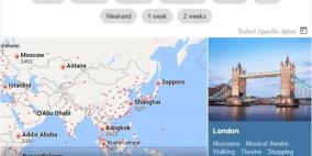 خدمة جديدة من غوغل تجنبك مفاجآت شراء تذاكر الطيران