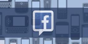 تجاوز مستخدمي تطبيق Facebook for Every Phone حاجز 100 مليون مستخدم شهرياً