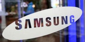 غالاكسي إكس.. أول هاتف قابل للطي