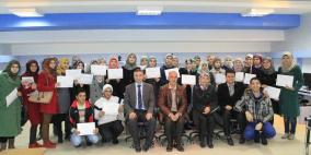 بلدية الخليل تختتم دورة "اكتشف نفســــك" في جامعة الخليل