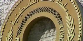 سلطة النقد تتوقع ارتفاع التضخم في فلسطين إلى 2.2% العام الجاري