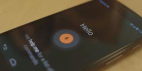 موتورولا وجوجل تكشفان رسميًا عن هاتف “موتو إكس”