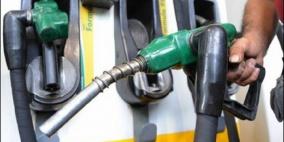 الإعلان عن أسعار المحروقات لشهر تموز المقبل