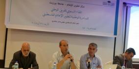 مركز تطوير الإعلام في جامعة بيرزيت يعقد اللقاء السنوي للمبادرة الوطنية لتطوير الإعلام