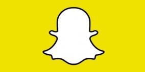 اعرف الأصدقاء الذين أضافوك على سناب شات