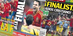 الصحف الإسبانية تشيد بتأهل منتخب بلادها لنهائي اليورو