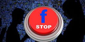 فيسبوك يطلق خاصية (نعمة نسيان الحبيب)