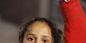 رأس السنة الفلسطيني