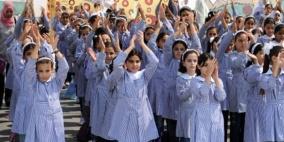 التربية تطلق برنامج الرحلات المدرسية إلى القدس