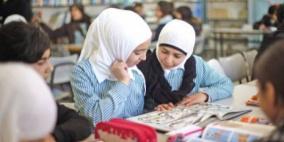 دراسة تربوية فلسطينية-اسرائيلية مشتركة تثير غضب تل أبيب