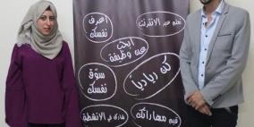 الشباب الدولية تعلن عن الفائز في الجولة الثانية بمسابقة خطط الأعمال