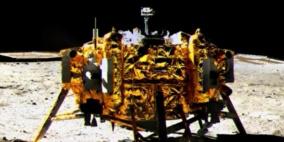 الصين تعلن رسميا موت "أرنبها" على سطح القمر