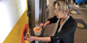 موزع آلي للبطاطا المقلية في بلجيكا