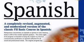 الإسبانية هى أكثر اللغات الأجنبية المطلوبة فى بريطانيا