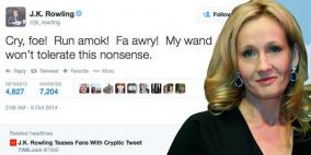 جوان رواينغ تنشر لغزا على تويتر يثير اهتمام عشاق هاري بوتر