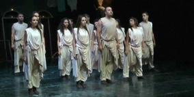 "خارج المكان" مسرحية تصف حياة الفلسطينيين بفن الحركة