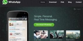 WhatsApp ينتهك قوانين الخصوصية في كندا وهولندا