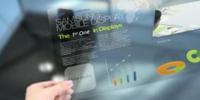 سامسونغ تسعى لإنتاج شاشات غير قابلة للكسر