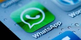 “واتس آب” تعلن عن تحقيق رقم قياسي جديد