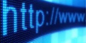 استهداف البيت الابيض في هجوم عبر الانترنت