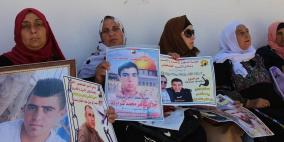 وقفة احتجاجية ضد تقليص زيارات السجون والأسرى يخوضون اضرابا