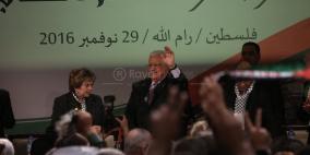 فتح باب الترشح للمركزية والثوري مساء اليوم