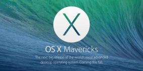 "آبل" تطلق النسخة الأخيرة من "OS X" في أكتوبر