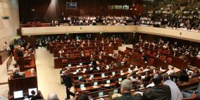 "الكنيست" تصوت على مشروع قانون لإقصاء أي نائب بتهمة التحريض