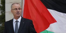 الحمد الله: لجان مالية وإدارية ستشكل لبحث ملف موظفي غزة