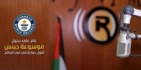 رايـــة..الحلم مستمر