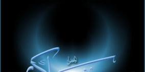 هل تضاعف السيئة والحسنة في رمضان