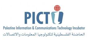 بيكتي تنظم اول لقاء يجمع ريادي الشتات مع اصحاب مشاريع فلسطينية