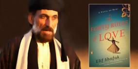 «قواعد العشق الأربعون» في فيلم سينمائي