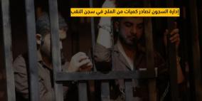 "إضراب الكرامة" يدخل يومه الثالث و"اسرائيل" تصعد من قمعه