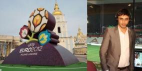 بطولة أمم أوروبا في حلقة خاصة من "راية رياضة"