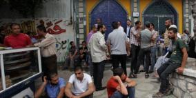 إعادة فتح البنوك في قطاع غزة امام المواطنين اليوم