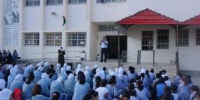 التربية والتعليم تفتتح صفوفا دراسية في مدينة طولكرم