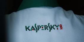 “كاسبرسكي” تكشف ظاهرة تجسس جديدة على الإنترنت