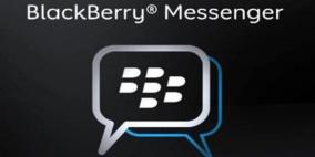تطبيق "بلاك بيري" على هواتف "سامسونج" آخر الشهر الحالي