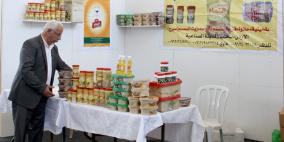 رام الله: اختتام معرض الصناعات والمنتجات الأردنية