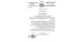 كتائب الاقصى تقصف باربعة صواريخ بلدات اسرائيلية محاذية للقطاع