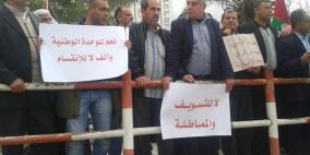 اعتصام للحملة الوطنية لانهاء الانقسام امام المجلس التشريعي في غزة