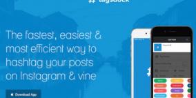 تطبيق لتسهيل كتابة الوسوم لصور إنستغرام على آيفون