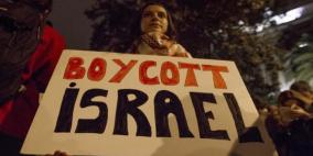 خبير: قرار الاتحاد الاوروبي قد يؤدي لمقاطعة اسرائيل وليس فقط المستوطنات